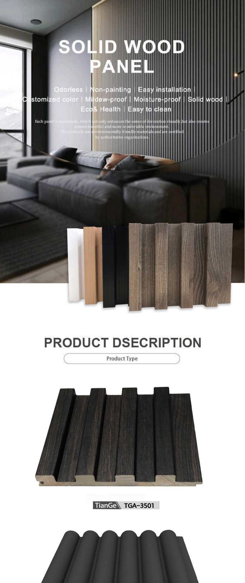 Grating Solid Wooden Fluted Panel-1
