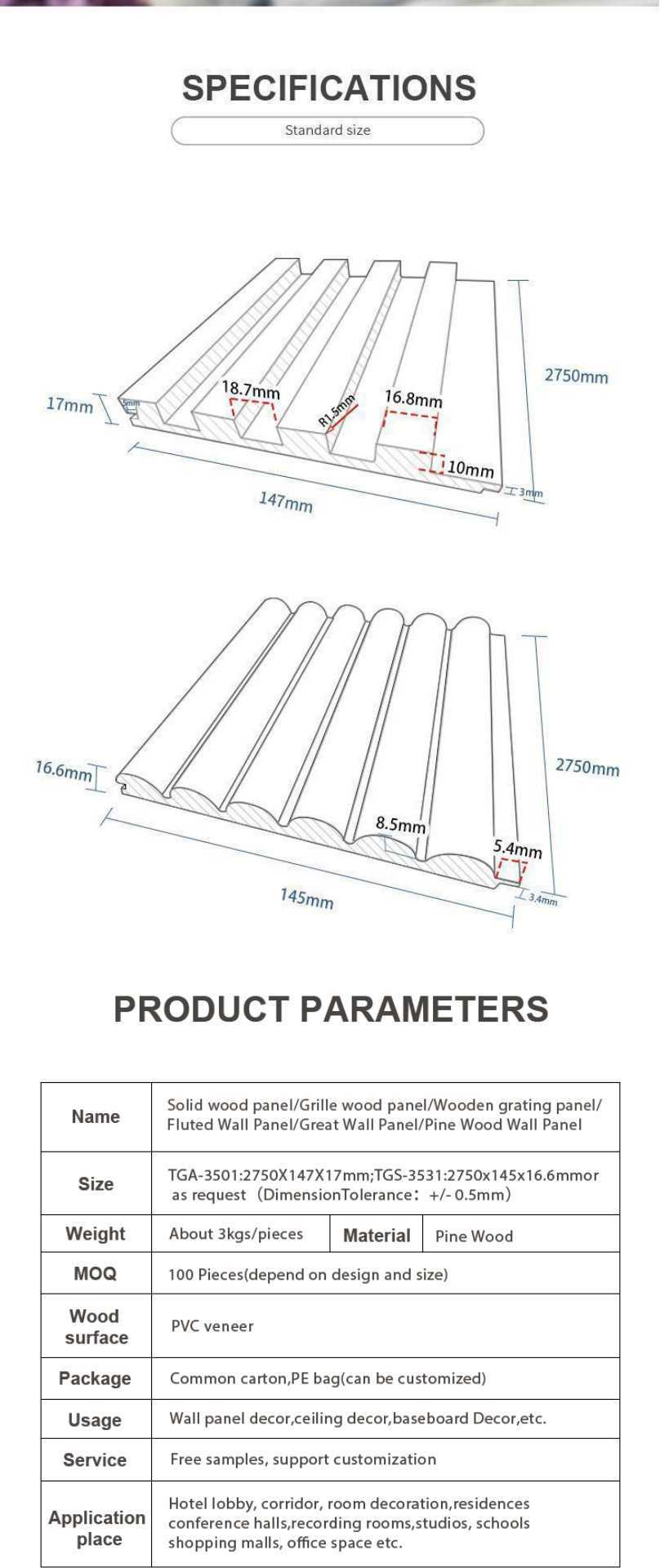 Grating Solid Wooden Fluted Panel-1