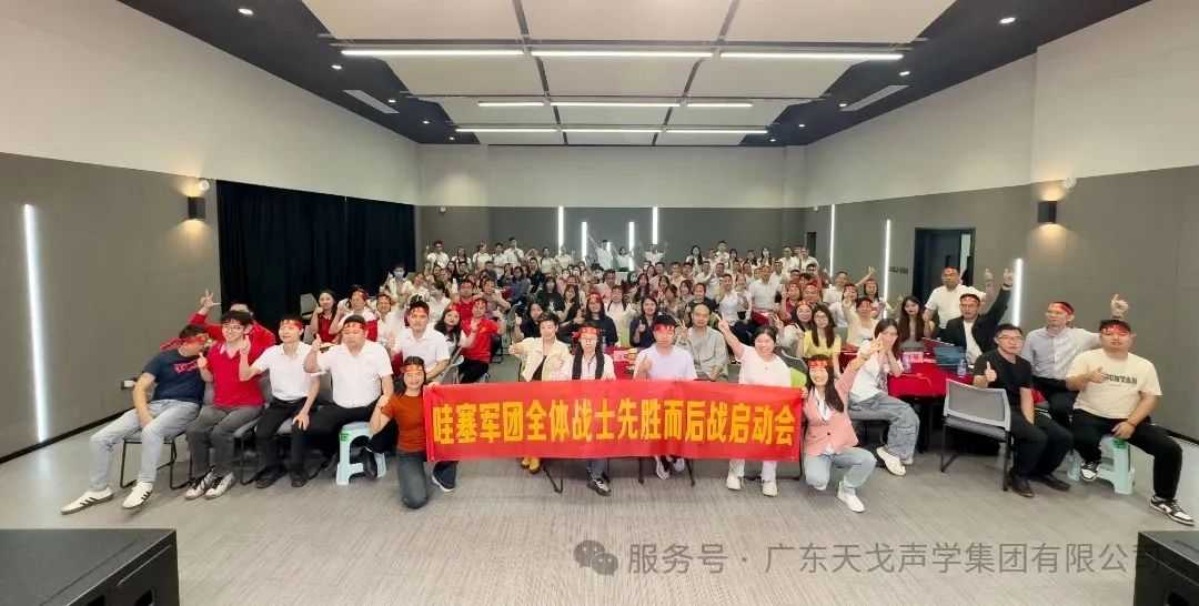 The 11th Lion King Tournament of Foshan Online Merchants Association Kicked Off-1