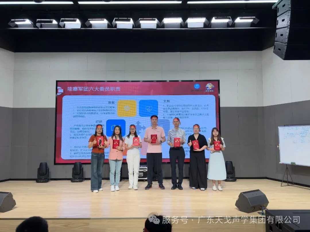 The 11th Lion King Tournament of Foshan Online Merchants Association Kicked Off-3