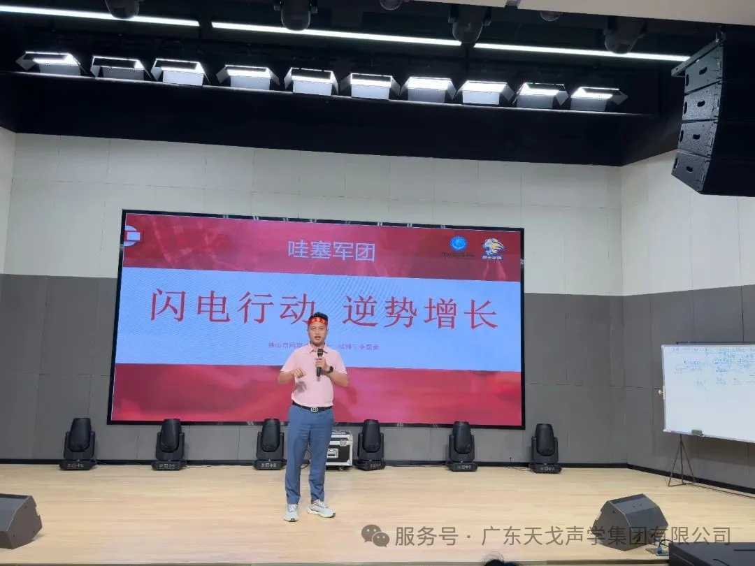 The 11th Lion King Tournament of Foshan Online Merchants Association Kicked Off-3