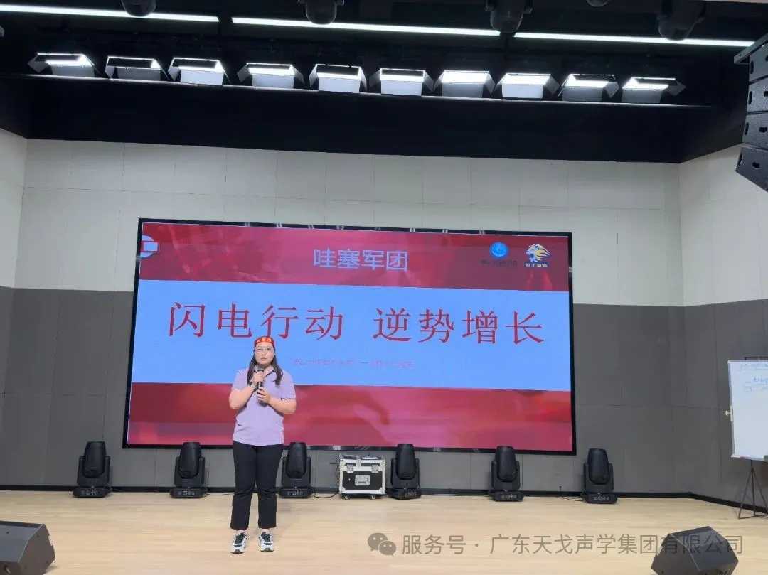 The 11th Lion King Tournament of Foshan Online Merchants Association Kicked Off-3