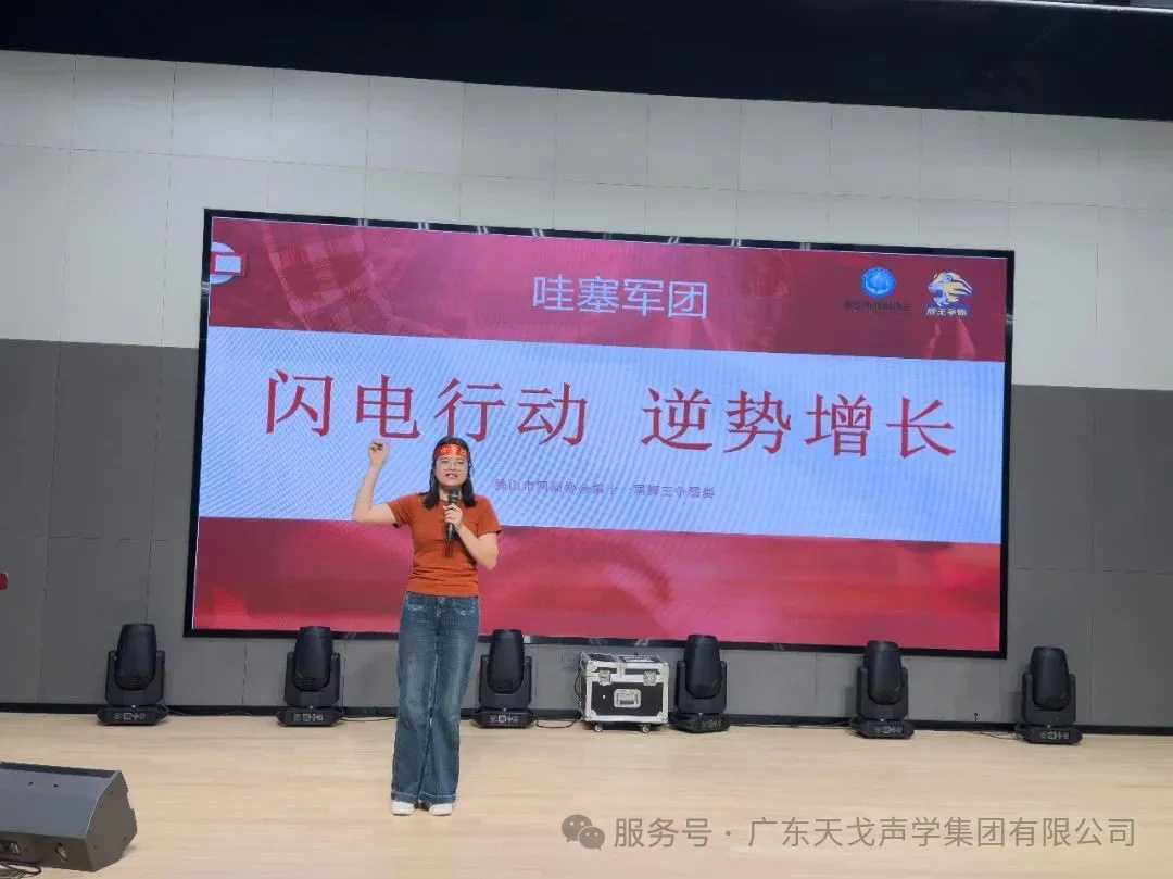 The 11th Lion King Tournament of Foshan Online Merchants Association Kicked Off-3
