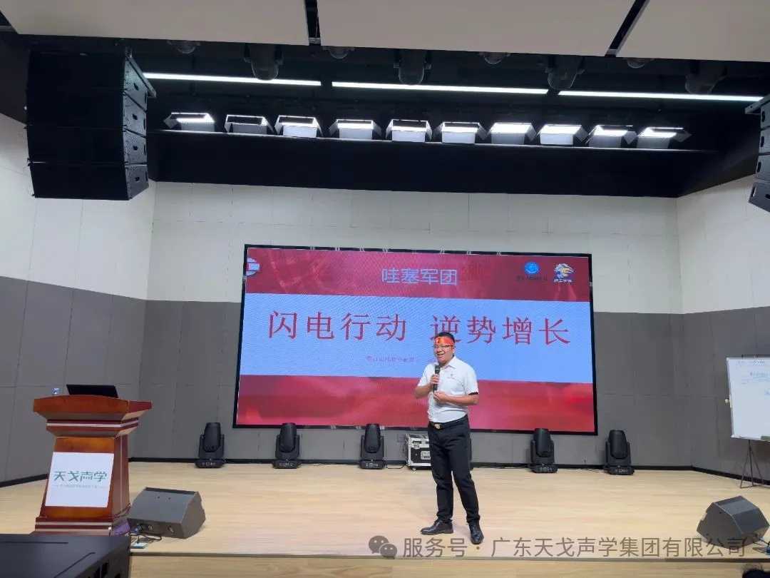 The 11th Lion King Tournament of Foshan Online Merchants Association Kicked Off-3