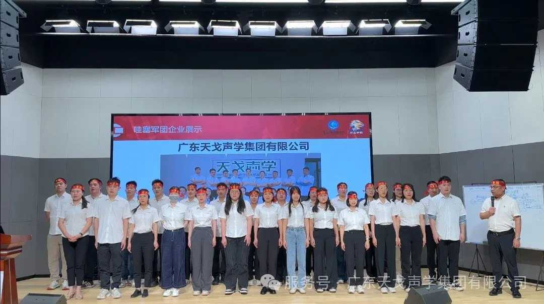 The 11th Lion King Tournament of Foshan Online Merchants Association Kicked Off-4