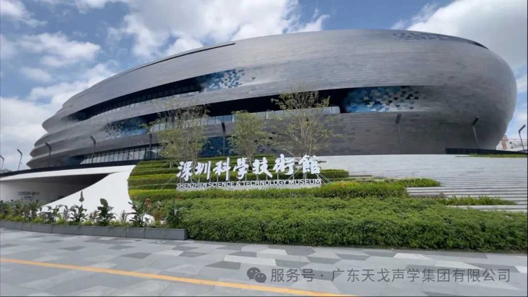 The Grand Opening of the Shenzhen Science and Technology Museum-1