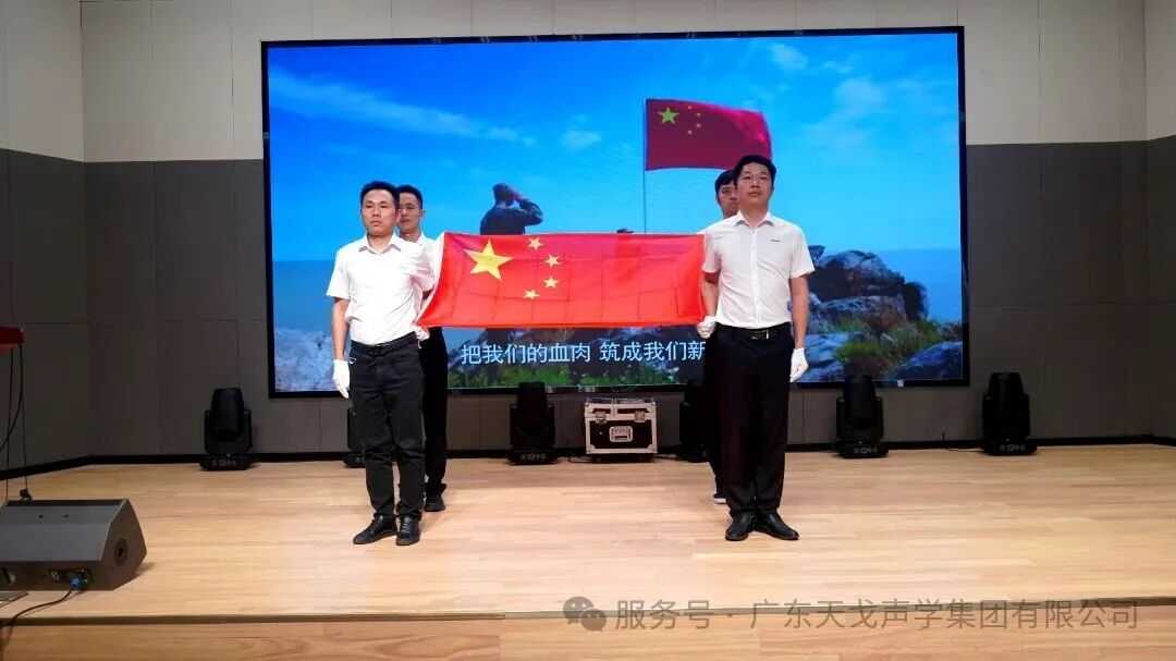 The 147th Kick-off Meeting: United to Begin a New Journey-1