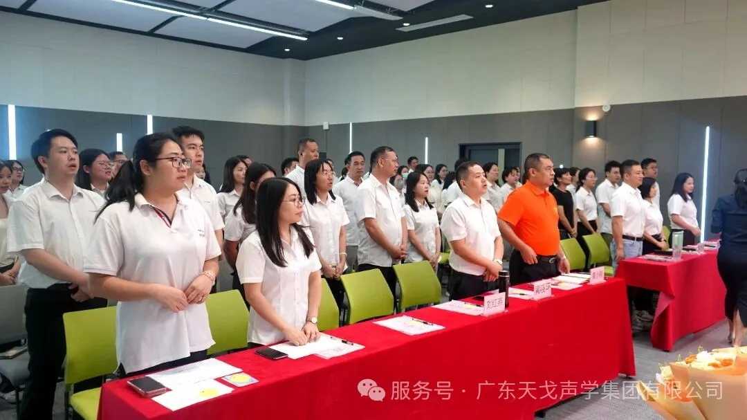 The 147th Kick-off Meeting: United to Begin a New Journey-1