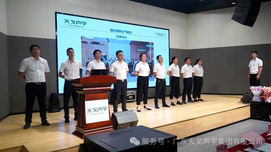 The 147th Kick-off Meeting: United to Begin a New Journey-1
