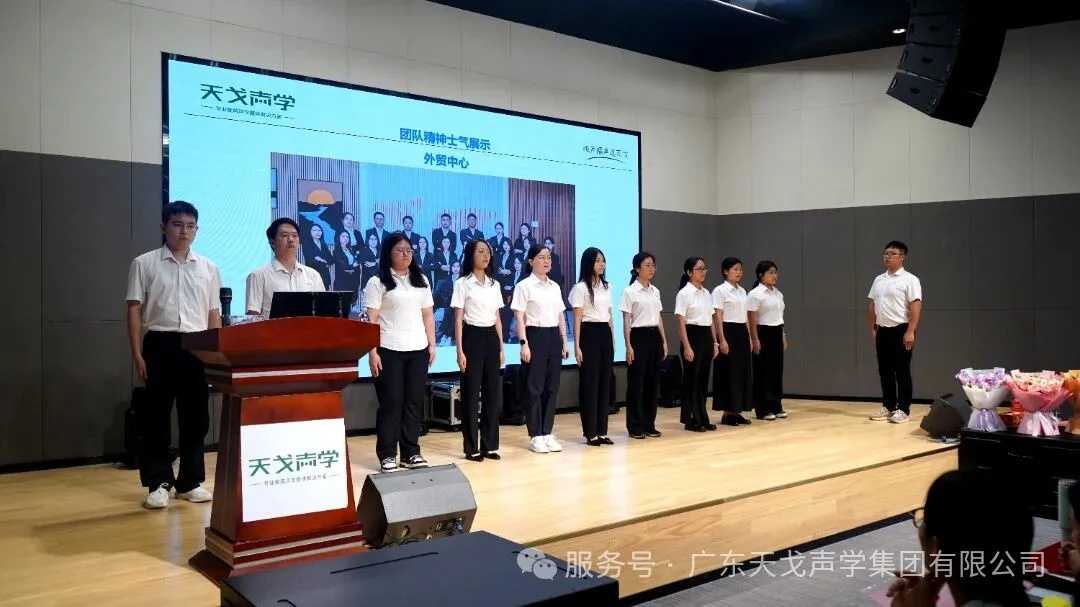 The 147th Kick-off Meeting: United to Begin a New Journey-1