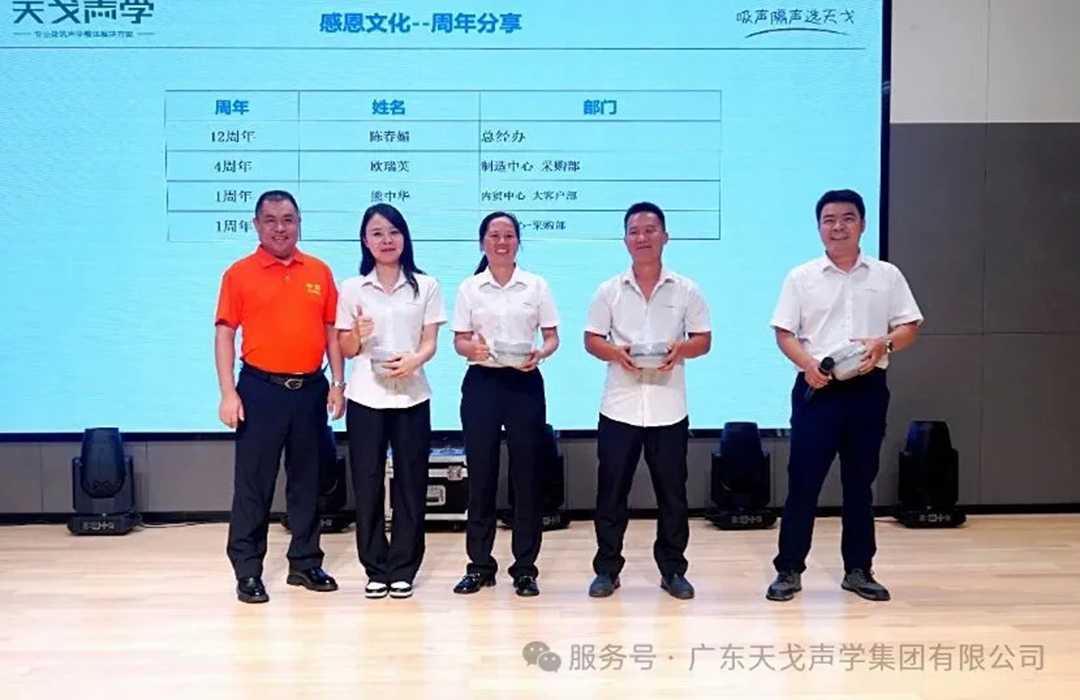 The 147th Kick-off Meeting: United to Begin a New Journey-1