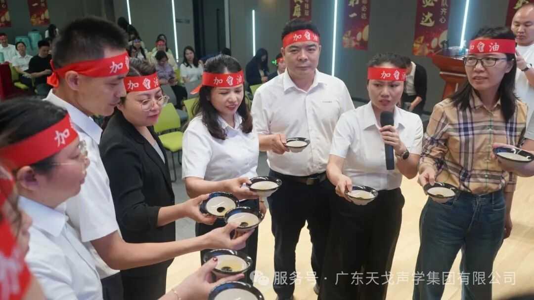 TianGe Acoustic’s 152st Launch Conference Successfully Held-1
